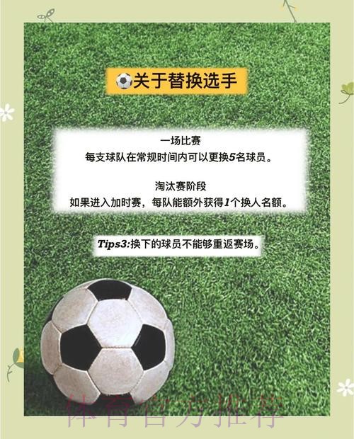 世界杯投注实时最优策略全面揭示 世界杯投注实时最优策略全面揭示