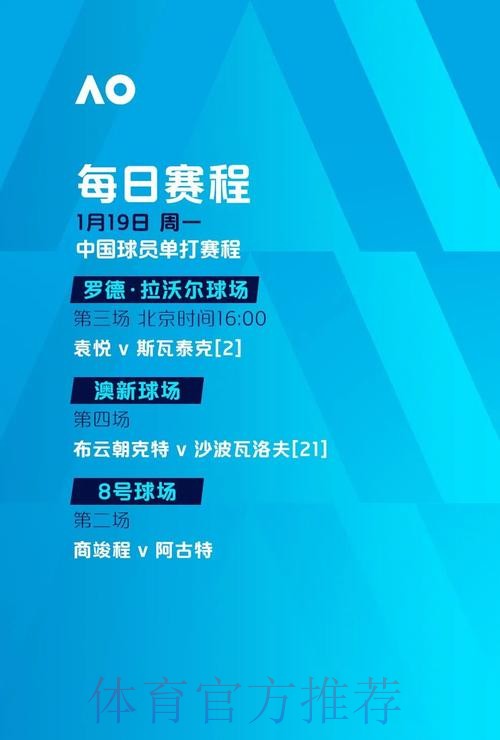 2026世界杯安保前瞻:面向未来的风险评估与治理对策 2026世界杯安保前瞻:面向未来的风险评估与治理对策